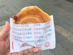 -味正点车轮饼可丽饼(南禅寺店)