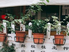 -小梁哥云吞面(黄贝岭店)