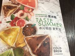 -星巴克(南京商厦店)