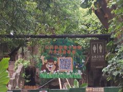 -长鹿旅游休博园