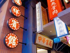 -王庄阿咪海鲜大排档(象园店)