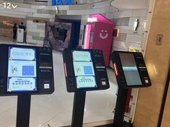 -万象影城(杭州万象城IMAX激光店)