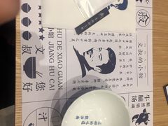-文叔·湖北名小吃·小龙虾(华强北店)