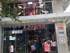 -李宁(大宁国际旗舰店)