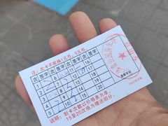 -方庄体育公园