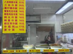 -玉华饮食店(茅台路店)