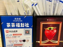-远洋未来广场(育慧北路店)