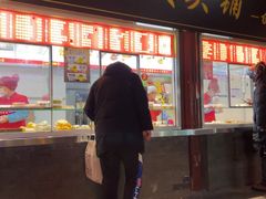 -宫门口馒头铺(创始人总店)