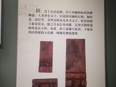 -长沙简牍博物馆