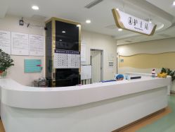 -海峡医疗美容医院