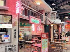门面-CITY MART城市集市·里弄(北外滩来福士广场店)