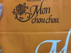 -Monchouchou檬舒舒(尚嘉中心店)