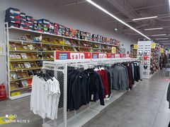 -BIGOFFS 超级折扣(仁恒伊势丹店)