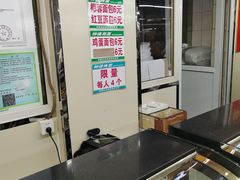 -钟楼大面包