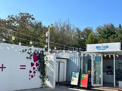 -海岛日记(养马岛店)