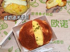 -欧诺爱烘焙(高新万达店)