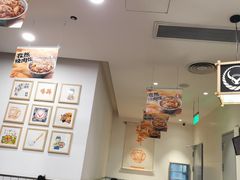 -吉野家(上海美罗城店)