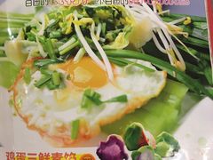 -宝源饺子(麦子店街店)