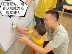 -巧虎KIDS早教中心(青秀区盛天地店)