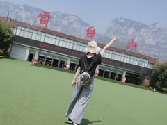 -云台山风景名胜区