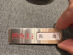 -新吉士·上海菜(浦东LCM置汇旭辉店)