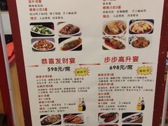 -老碗餐饮(前进路店)