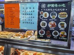 -护国寺小吃(地安门店)