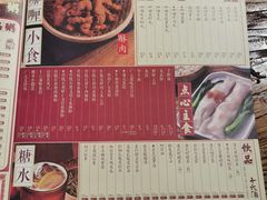 -十六蒲(桂林路店)