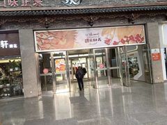 -丽达购物中心(崂山店)