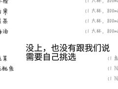 -牛串门串串香(东直门簋街总店)