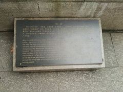 -杭州西湖风景名胜区-钱祠表忠
