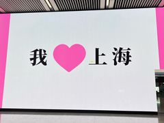-上海虹桥国际机场