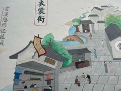 -衣裳街历史文化街区