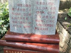 -胡里山炮台