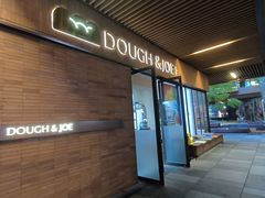 -Dough&Joe团憩(瑞虹天地月亮湾店)