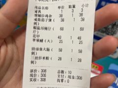 -婆婆家·湛江特色美食(福田振华路店)