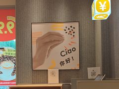 -菲滋意式餐厅(萧山市心店)