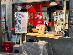 -東茅街茶馆