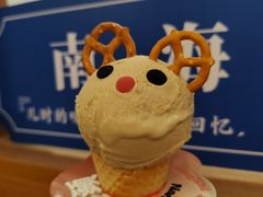 -南海冰室·新式潮汕茶饮(南海店)