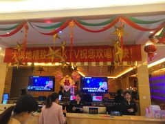 -大溪地量贩KTV(合肥1912店)
