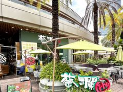 -蔡澜Pho·越南粉餐厅(海上世界店)