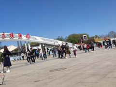-石家庄市植物园