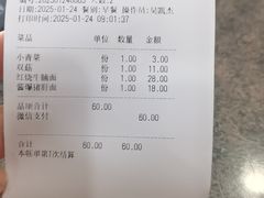 -钱万兴(塔园路店)