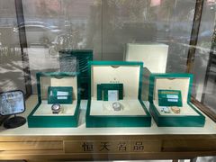 -上海恒天奢侈品(总店)