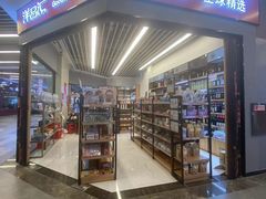 -横琴购口岸商业广场