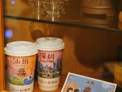 -一杯潮茶·专注潮汕茶饮(朝阳庄店)