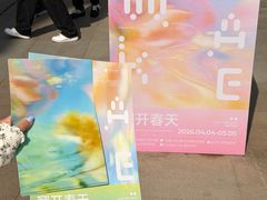 -中粮·祥云小镇