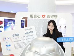 -优诺口腔(华东总院)