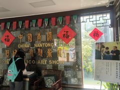 -南通濠河风景名胜区