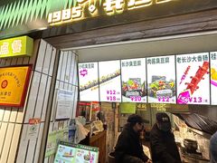 -董顺桃小粒臭豆腐(太平街一店)
